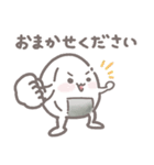 【敬語】日常で使いやすいおにぎりくん（個別スタンプ：14）