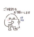 【敬語】日常で使いやすいおにぎりくん（個別スタンプ：20）
