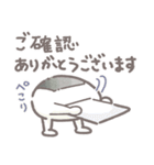 【敬語】日常で使いやすいおにぎりくん（個別スタンプ：22）