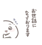 【敬語】日常で使いやすいおにぎりくん（個別スタンプ：23）