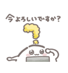 【敬語】日常で使いやすいおにぎりくん（個別スタンプ：24）