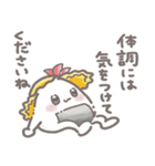 【敬語】日常で使いやすいおにぎりくん（個別スタンプ：26）