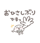【敬語】日常で使いやすいおにぎりくん（個別スタンプ：27）