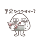 【敬語】日常で使いやすいおにぎりくん（個別スタンプ：31）