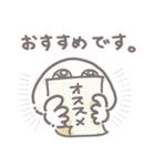 【敬語】日常で使いやすいおにぎりくん（個別スタンプ：32）