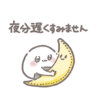 【敬語】日常で使いやすいおにぎりくん（個別スタンプ：35）