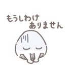 【敬語】日常で使いやすいおにぎりくん（個別スタンプ：38）