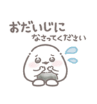 【敬語】日常で使いやすいおにぎりくん（個別スタンプ：39）
