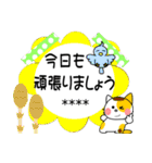 可愛いにゃんこ達【33】付箋メモで大人敬語（個別スタンプ：2）