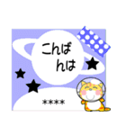 可愛いにゃんこ達【33】付箋メモで大人敬語（個別スタンプ：4）