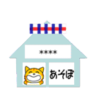 可愛いにゃんこ達【33】付箋メモで大人敬語（個別スタンプ：8）