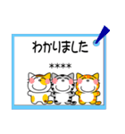 可愛いにゃんこ達【33】付箋メモで大人敬語（個別スタンプ：11）