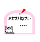 可愛いにゃんこ達【33】付箋メモで大人敬語（個別スタンプ：15）