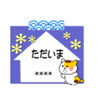 可愛いにゃんこ達【33】付箋メモで大人敬語（個別スタンプ：16）