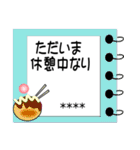 可愛いにゃんこ達【33】付箋メモで大人敬語（個別スタンプ：20）