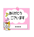 可愛いにゃんこ達【33】付箋メモで大人敬語（個別スタンプ：21）