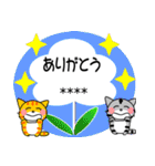 可愛いにゃんこ達【33】付箋メモで大人敬語（個別スタンプ：22）