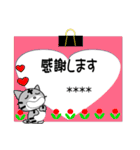 可愛いにゃんこ達【33】付箋メモで大人敬語（個別スタンプ：24）