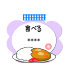 可愛いにゃんこ達【33】付箋メモで大人敬語（個別スタンプ：26）