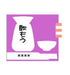 可愛いにゃんこ達【33】付箋メモで大人敬語（個別スタンプ：28）