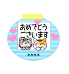 可愛いにゃんこ達【33】付箋メモで大人敬語（個別スタンプ：30）