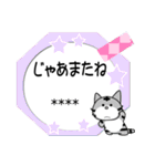 可愛いにゃんこ達【33】付箋メモで大人敬語（個別スタンプ：32）