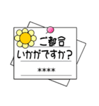 可愛いにゃんこ達【33】付箋メモで大人敬語（個別スタンプ：33）