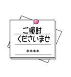 可愛いにゃんこ達【33】付箋メモで大人敬語（個別スタンプ：34）