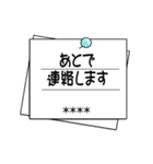 可愛いにゃんこ達【33】付箋メモで大人敬語（個別スタンプ：35）