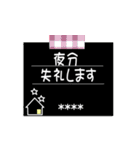 可愛いにゃんこ達【33】付箋メモで大人敬語（個別スタンプ：36）