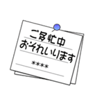 可愛いにゃんこ達【33】付箋メモで大人敬語（個別スタンプ：37）