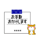 可愛いにゃんこ達【33】付箋メモで大人敬語（個別スタンプ：40）