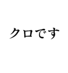 グレーだと思ってました【正義・煽り】（個別スタンプ：2）