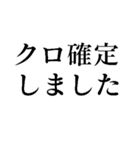 グレーだと思ってました【正義・煽り】（個別スタンプ：5）
