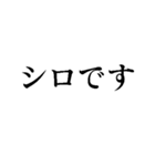 グレーだと思ってました【正義・煽り】（個別スタンプ：7）
