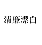 グレーだと思ってました【正義・煽り】（個別スタンプ：16）