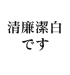 グレーだと思ってました【正義・煽り】（個別スタンプ：17）