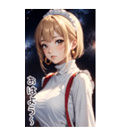 星空メイド日常用語2（個別スタンプ：4）
