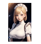 星空メイド日常用語2（個別スタンプ：5）