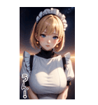 星空メイド日常用語2（個別スタンプ：6）