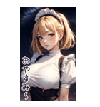 星空メイド日常用語2（個別スタンプ：8）