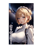 星空メイド日常用語2（個別スタンプ：11）