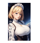 星空メイド日常用語2（個別スタンプ：12）