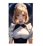 星空メイド日常用語2（個別スタンプ：14）