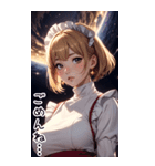 星空メイド日常用語2（個別スタンプ：15）