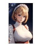 星空メイド日常用語2（個別スタンプ：17）