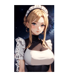 星空メイド日常用語2（個別スタンプ：22）