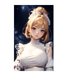 星空メイド日常用語2（個別スタンプ：29）