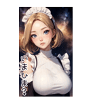 星空メイド日常用語2（個別スタンプ：30）