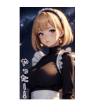 星空メイド日常用語2（個別スタンプ：31）
